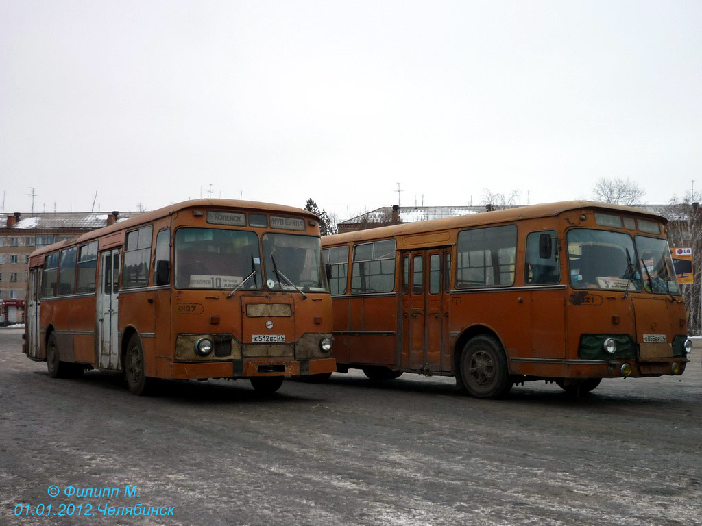 Челябинская область, ЛиАЗ-677М № 0137; Челябинская область — Автобусные вокзалы, станции и конечные остановки