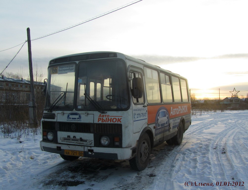 Свердловская область, ПАЗ-32053 № АА 721 66