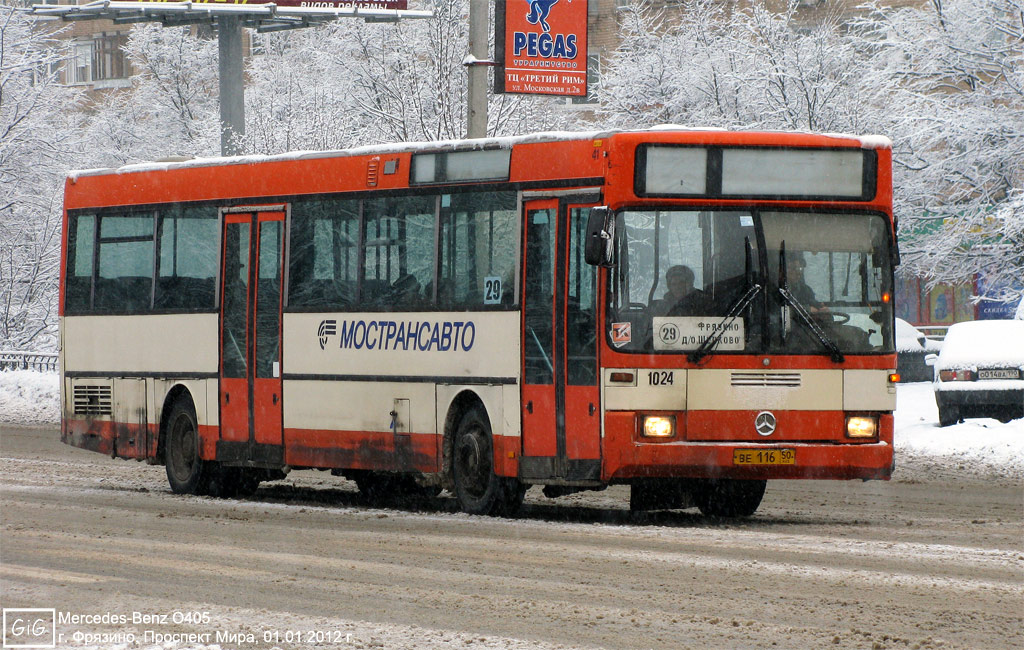 Московская область, Mercedes-Benz O405 № 1024