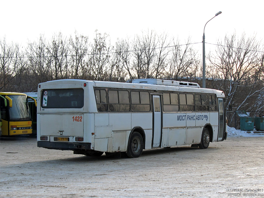 Московская область, Haargaz 111 № 1422