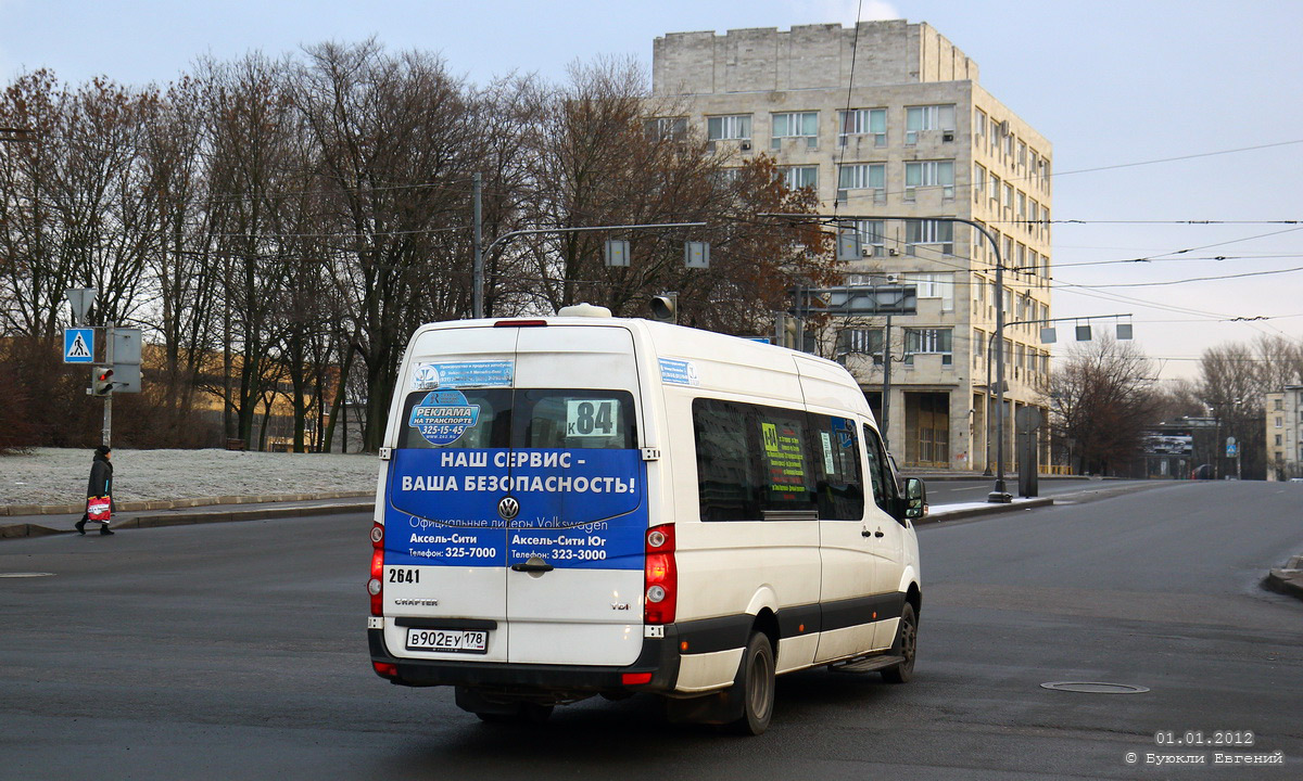 Санкт-Петербург, Луидор-2233 (Volkswagen Crafter) № 2641