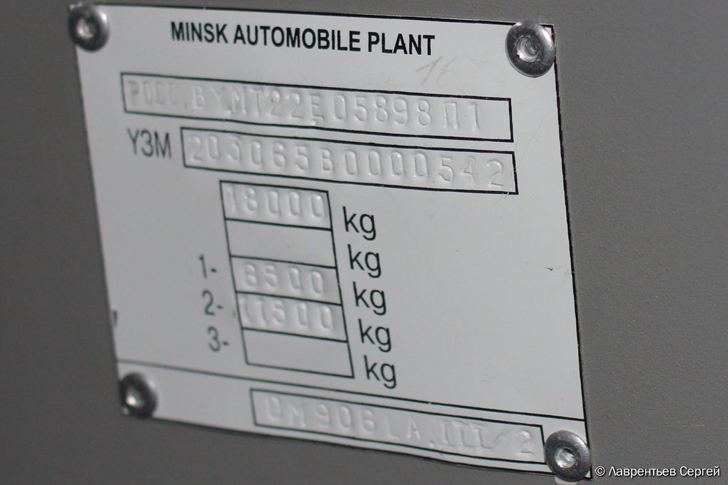 Санкт-Петербург, МАЗ-203.065 № В 904 МА 178