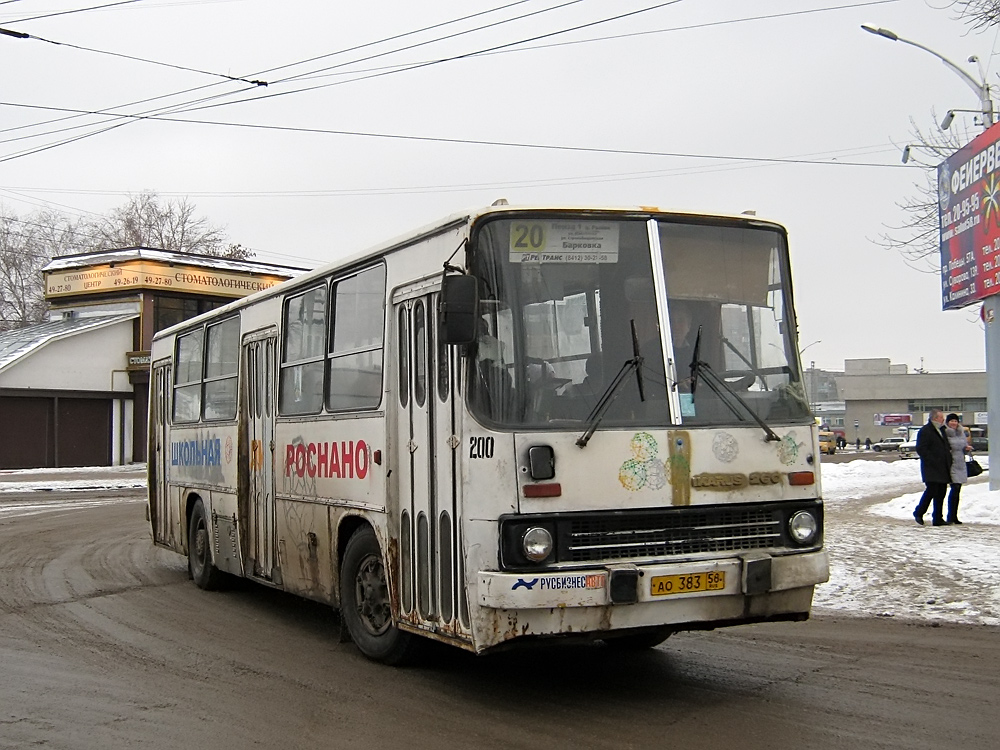 Penza region, Ikarus 260.50 # 200