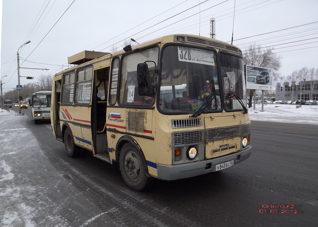 Курганская область, ПАЗ-32054 № Х 843 ЕС 45