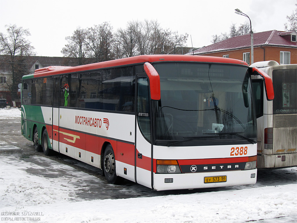 Московская область, Setra S319UL/11 № 2388