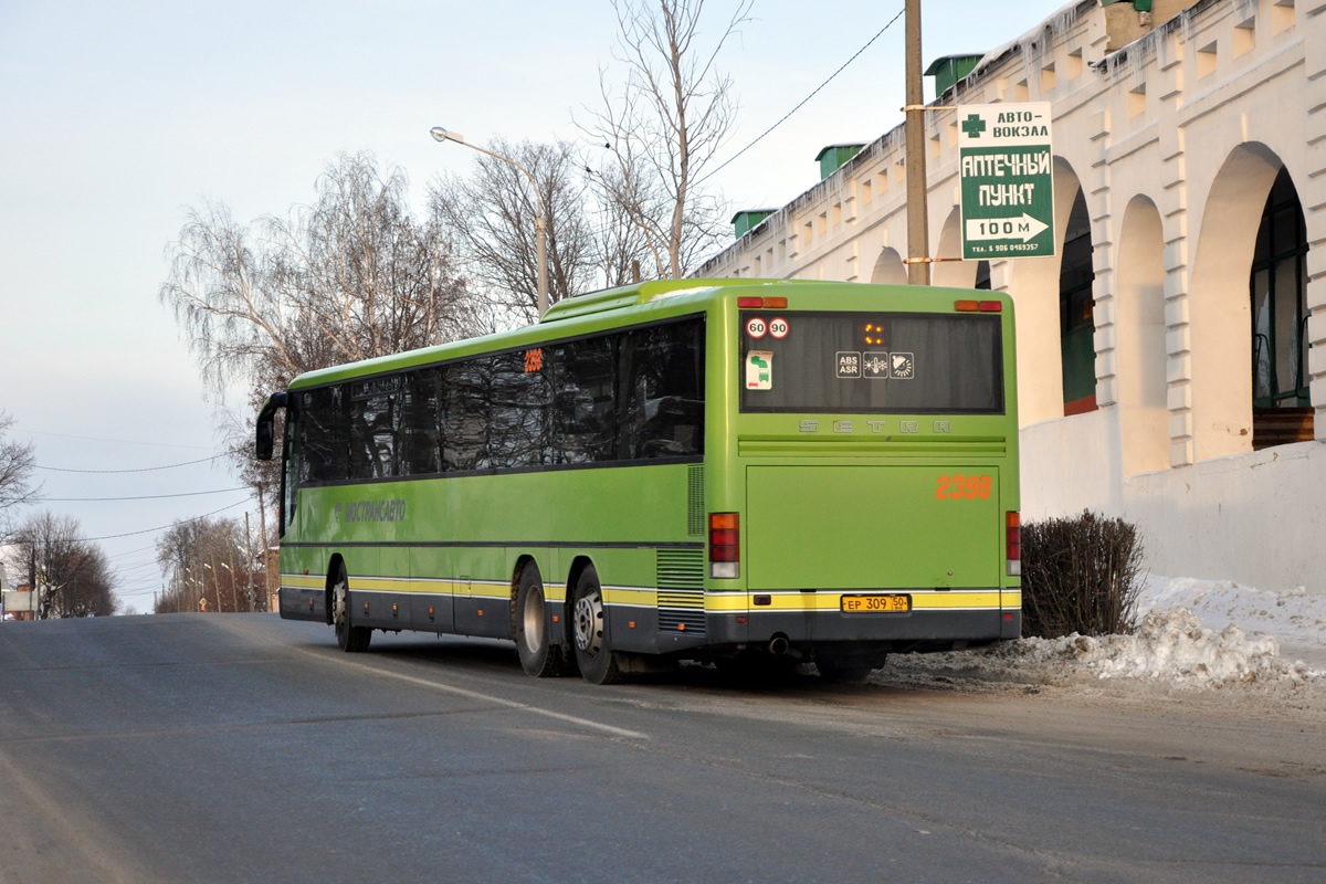 Московська область, Setra S319UL/11 № 2398