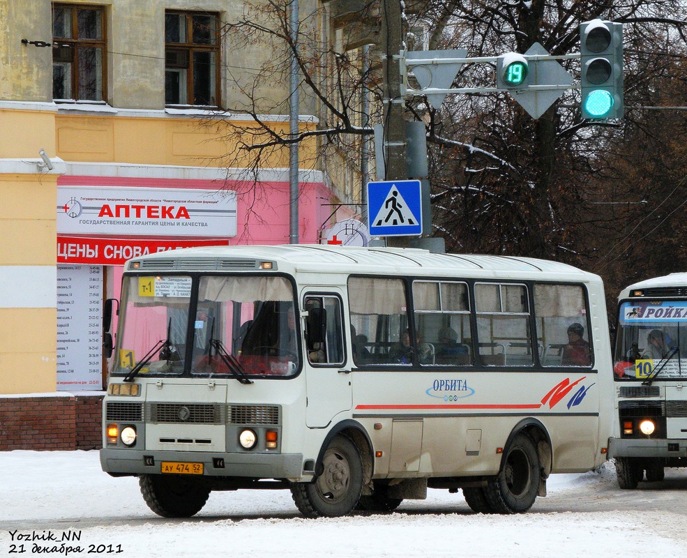 Нижегородская область, ПАЗ-32054 № АУ 474 52