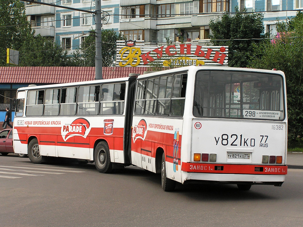 Moscow, Ikarus 280.33 № 16382