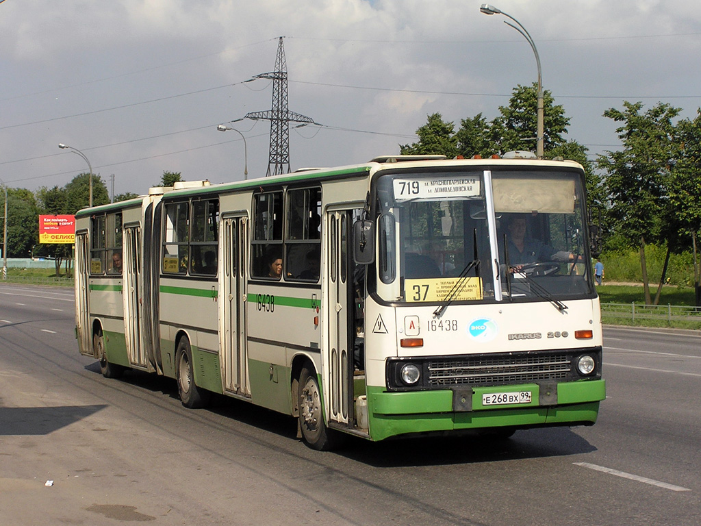 Москва, Ikarus 280.33M № 16438