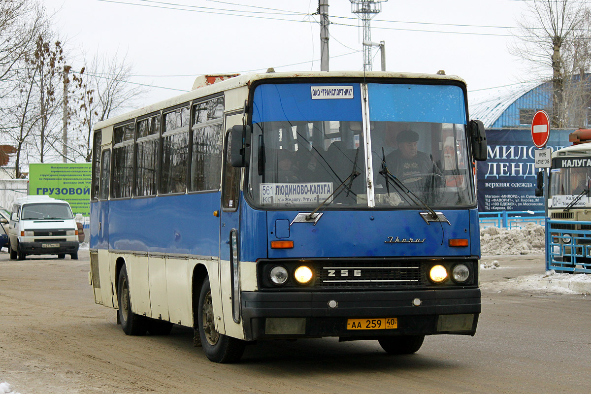Автобус от тулы до калуги. Автобус Тула Калуга. Калужский автобус. Автостанция Калуга
