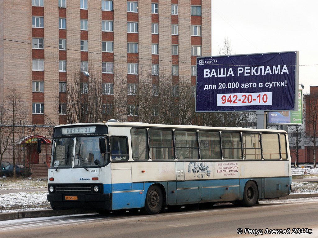 Ленинградская область, Ikarus 263.10 № 04152