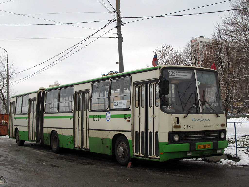 Москва, Ikarus 280.33M № 13647