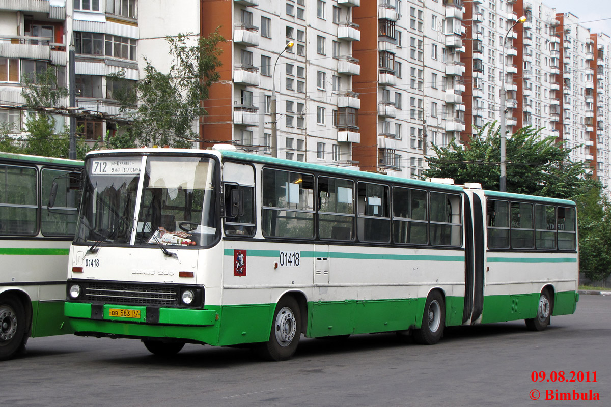 Москва, Ikarus 280.33M № 01418