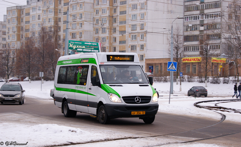 Московская область, Луидор-22340C (MB Sprinter 515CDI) № 1620