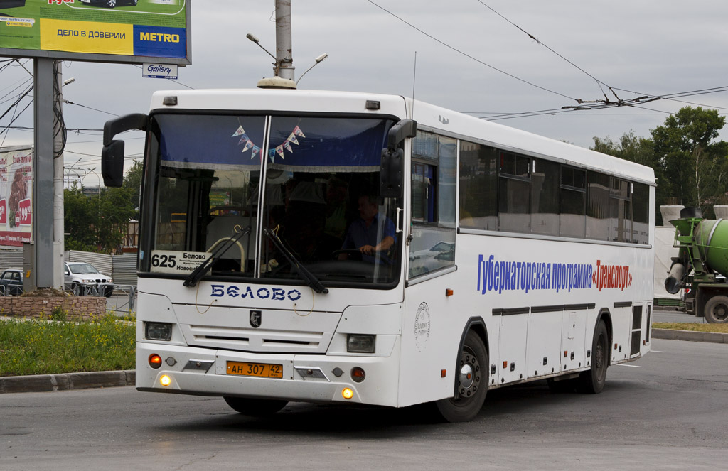 Купить Билет На Автобус Белово Ленинск Кузнецкий