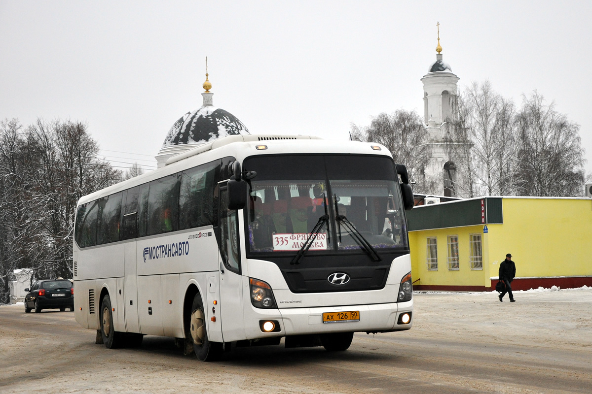 Московская область, Hyundai Universe Space Luxury № АХ 126 50