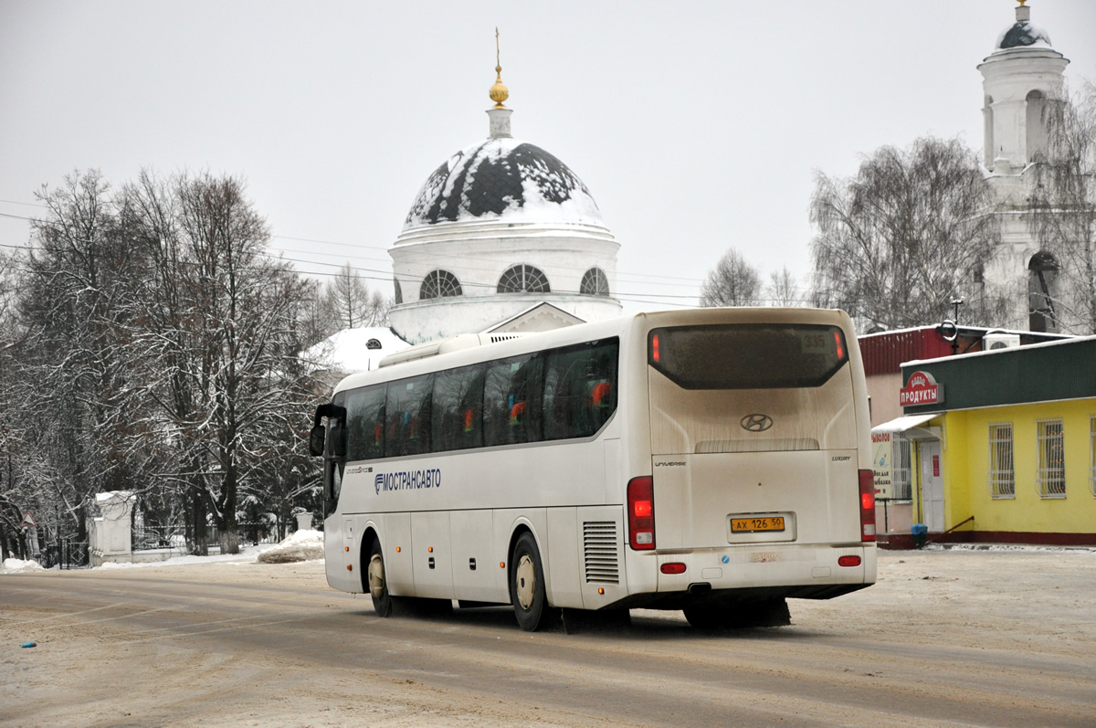 Московская область, Hyundai Universe Space Luxury № АХ 126 50