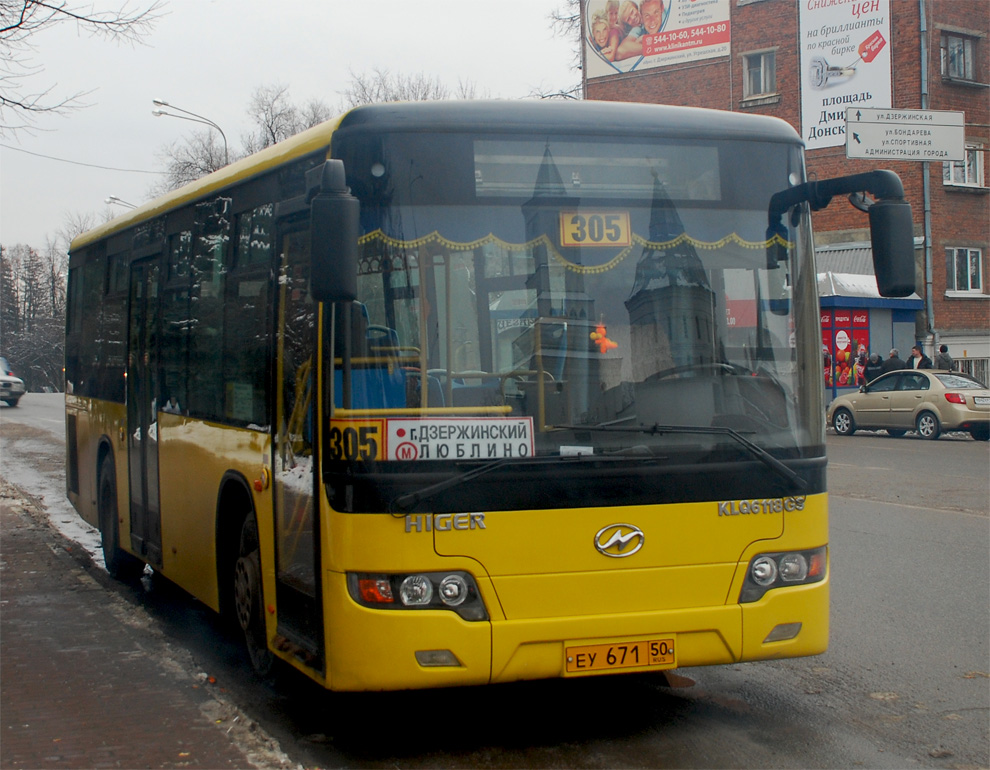 Московская область, Higer KLQ6118GS № ЕУ 671 50