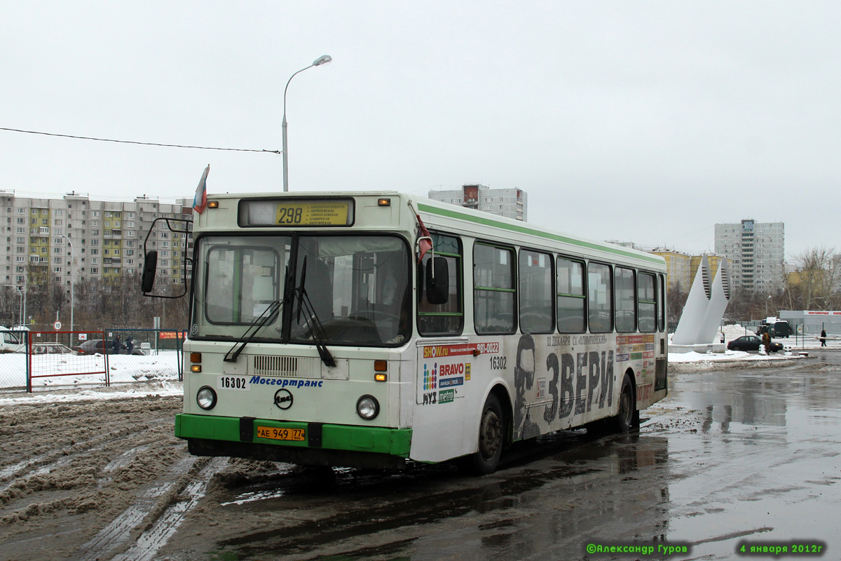 Москва, ЛиАЗ-5256.25 № 16302