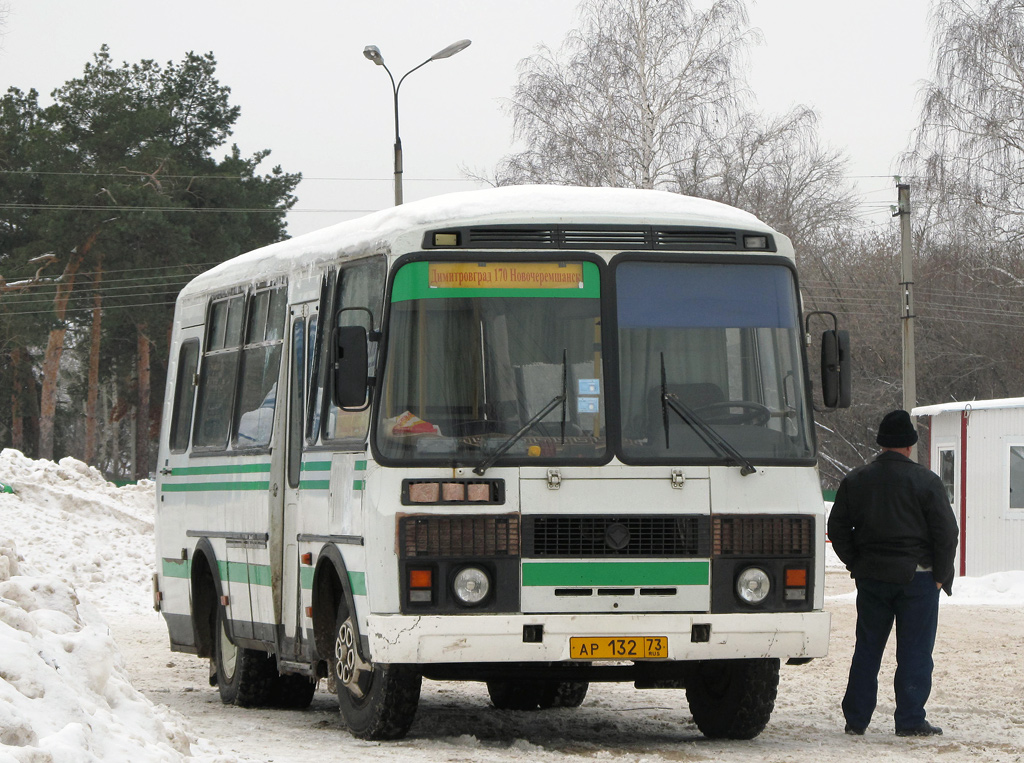 Маршрутки димитровград