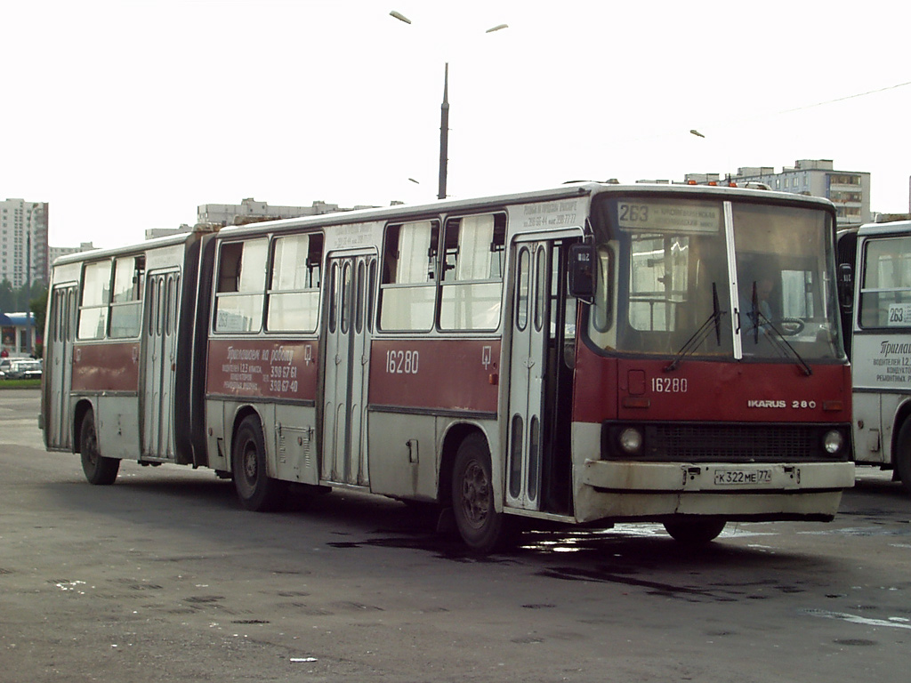 Москва, Ikarus 280.33 № 16280