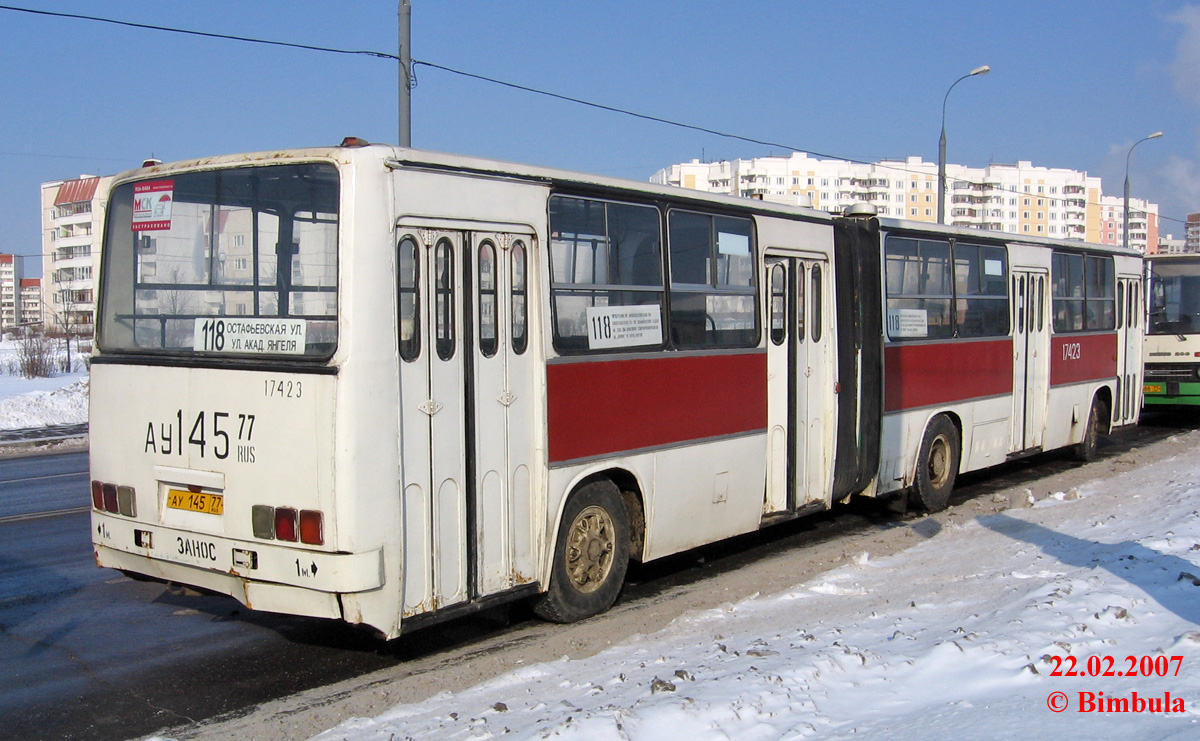 Москва, Ikarus 280.33 № 17423