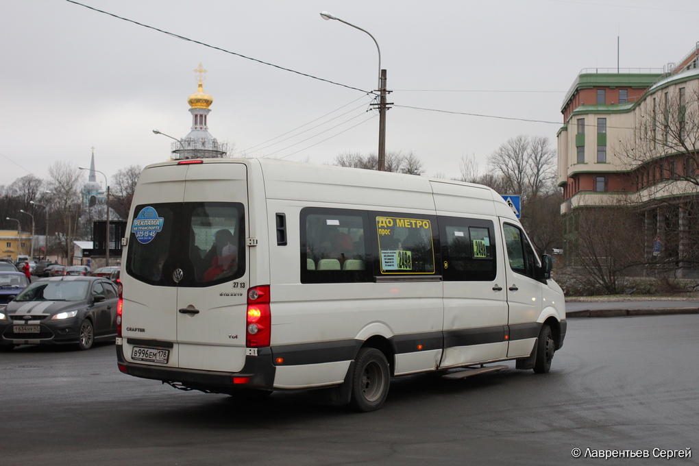 Санкт-Петербург, БТД-2219 (Volkswagen Crafter) № 2713