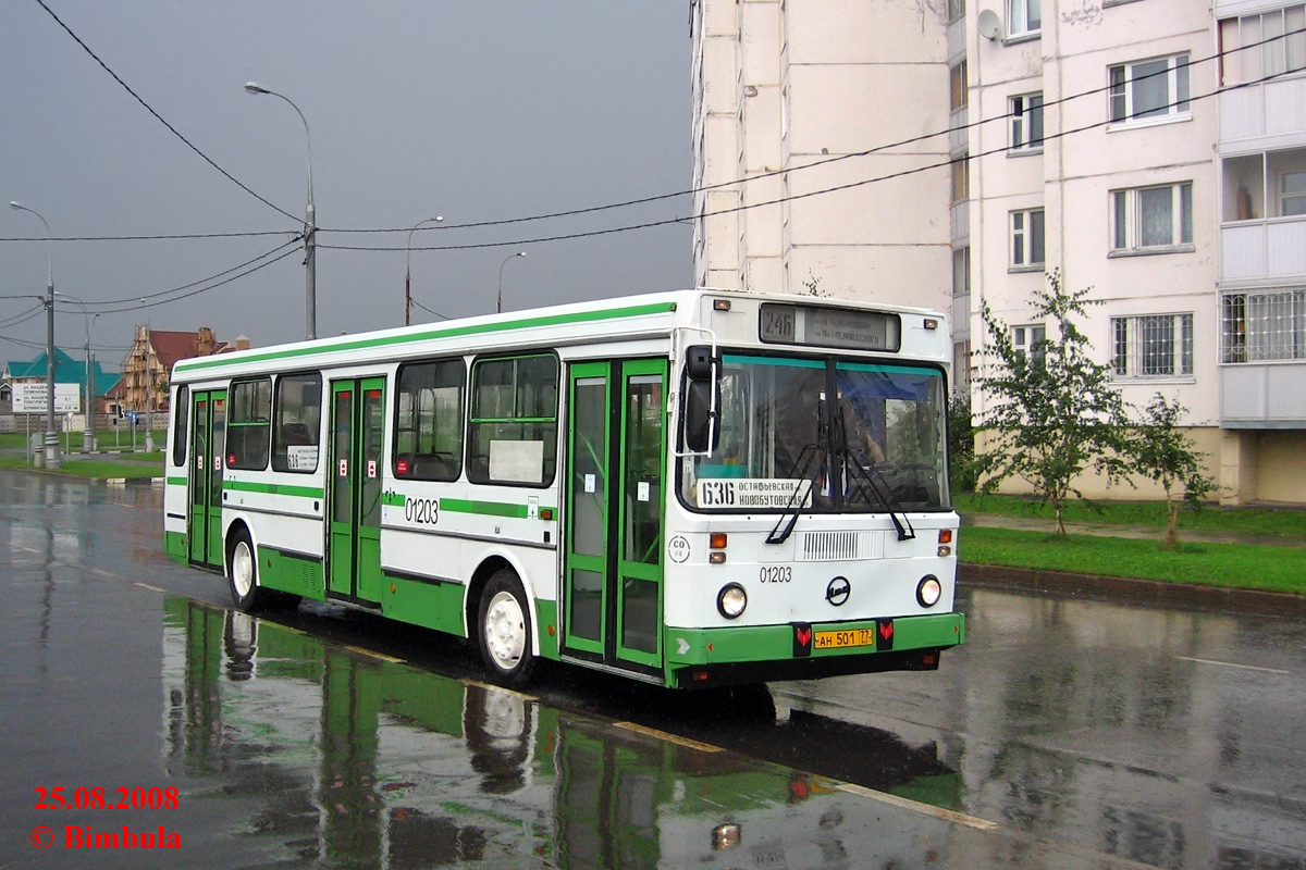 636 автобус остановки. Автобус 636 Москва. Автобус 636. 636 Автобус маршрут.