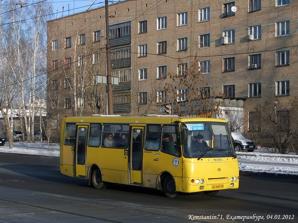 Свердловская область, Богдан А09204 № ЕК 645 66