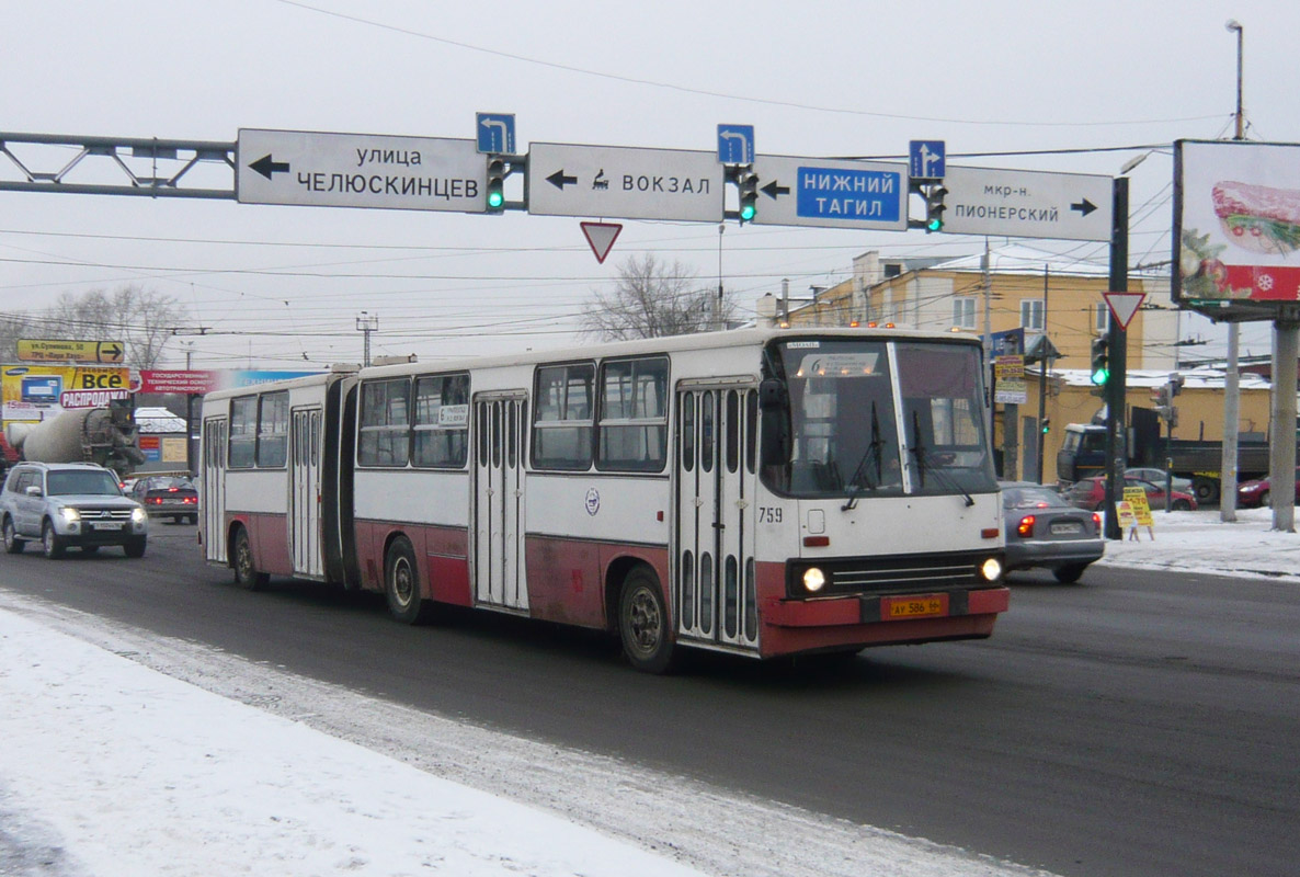 Свердловская область, Ikarus 280.33 № 759