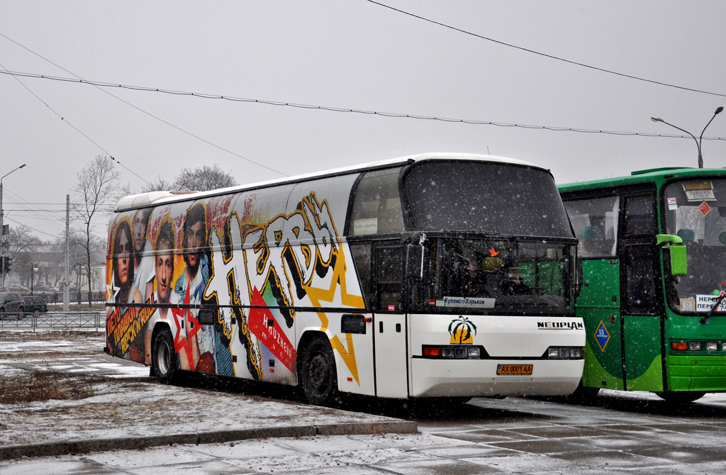 Харьковская область, Neoplan N116 Cityliner № AX 0003 AA