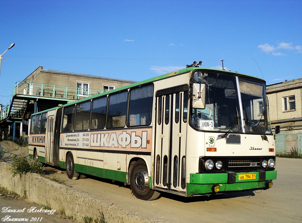 Мурманская область, Ikarus 280.03 № АВ 794 51