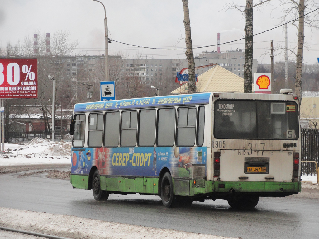 Вологодская область, ЛиАЗ-5256.25 № 0905