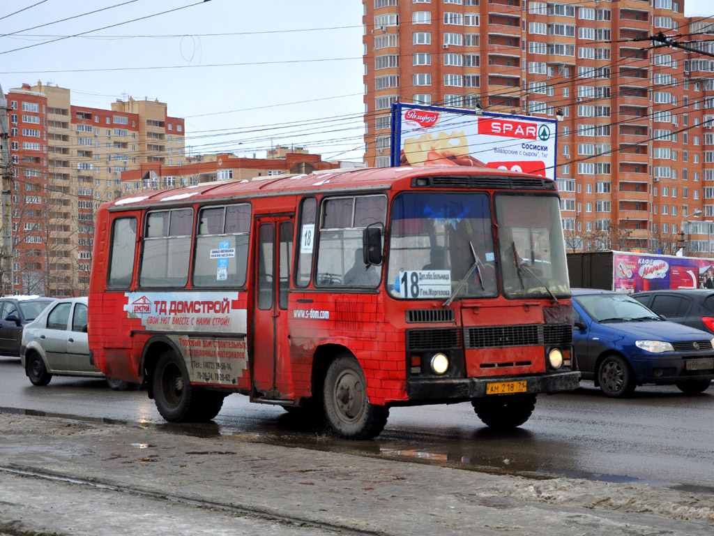 Тульская область, ПАЗ-3205 (00) № АМ 218 71