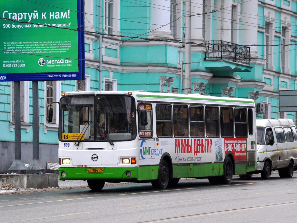 Тульская область, ЛиАЗ-5256.26 № 509