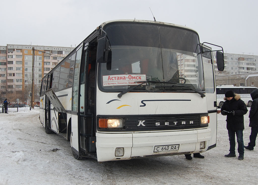 Омск астана маршрут