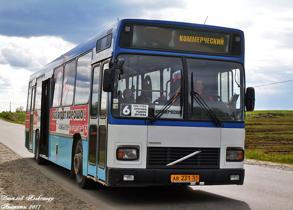 Мурманская область, Aabenraa M89 № АВ 231 51