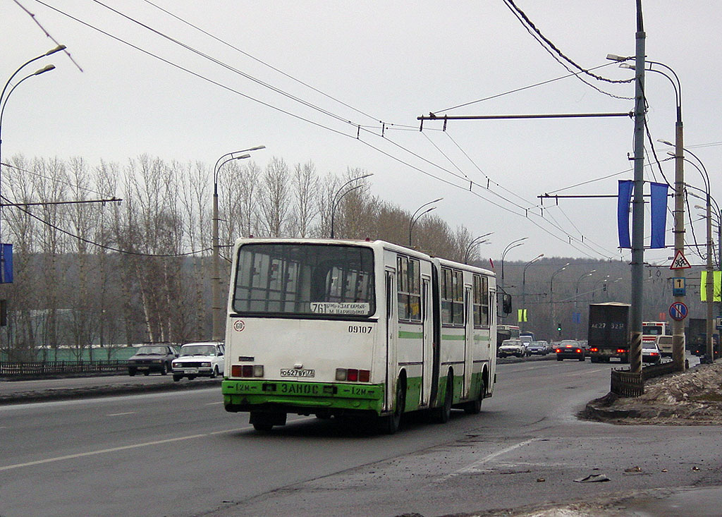 Москва, Ikarus 280.33M № 09107