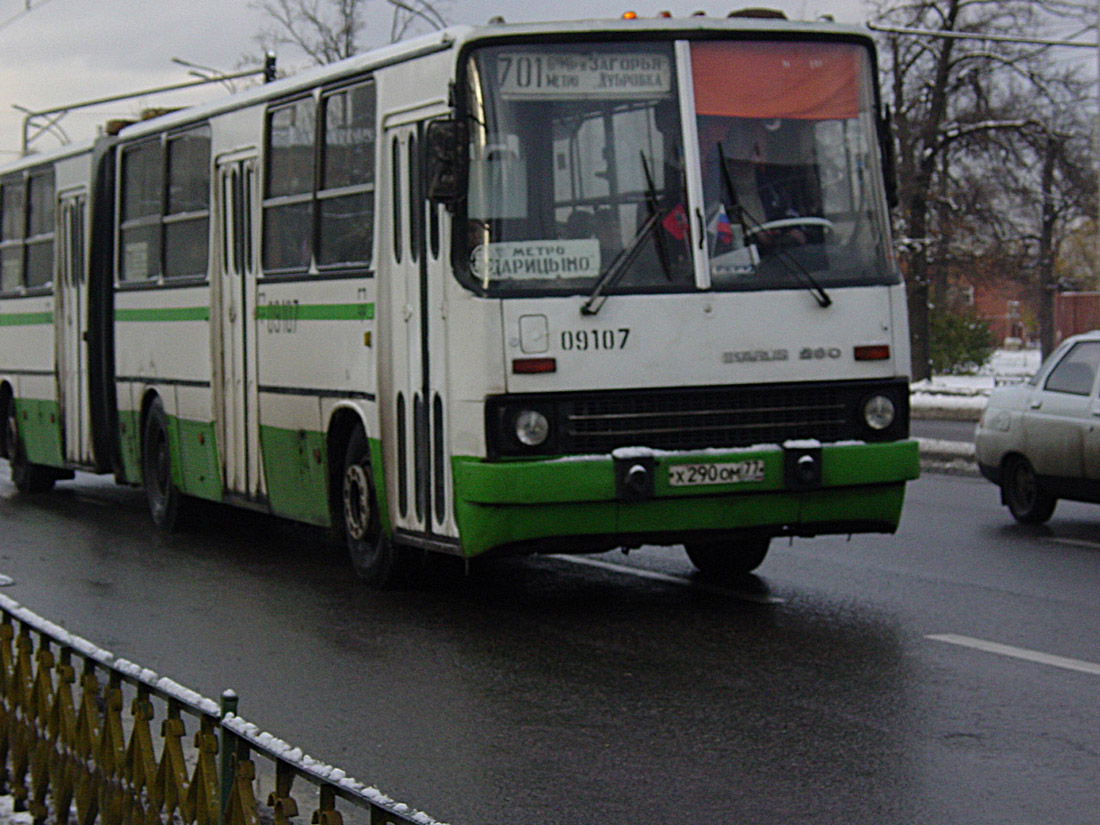 Москва, Ikarus 280.33M № 09107