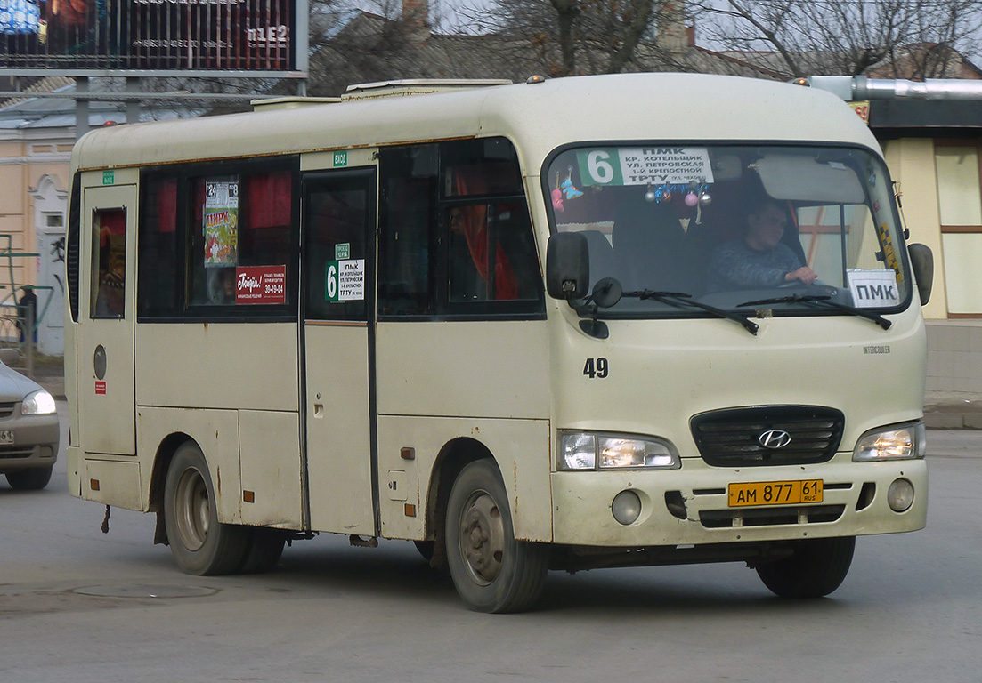 Ростовская область, Hyundai County SWB C08 (РЗГА) № 49