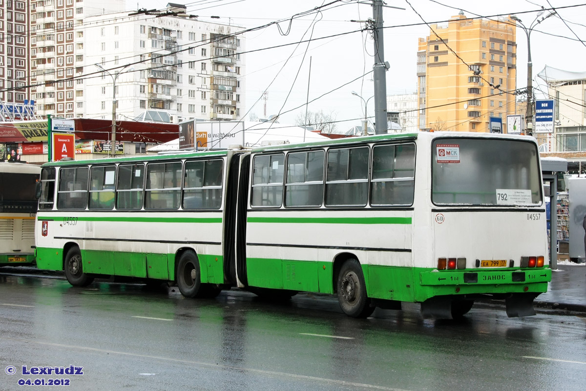 Москва, Ikarus 280.33M № 04557