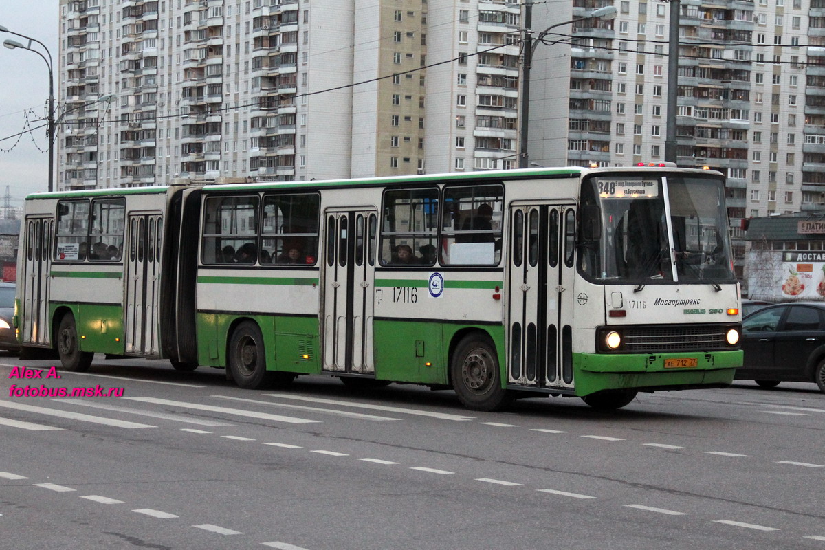 Москва, Ikarus 280.33M № 17116