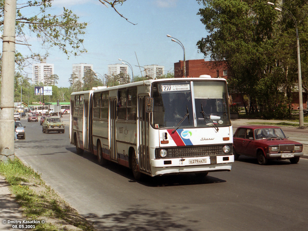 Москва, Ikarus 280.00 № 12137