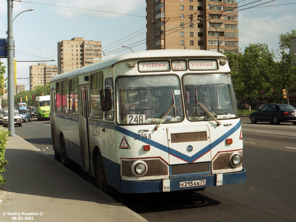 Москва, ЛиАЗ-677М № 02364