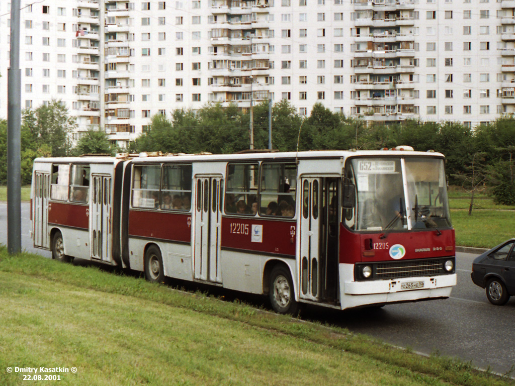 Москва, Ikarus 280.33 № 12205