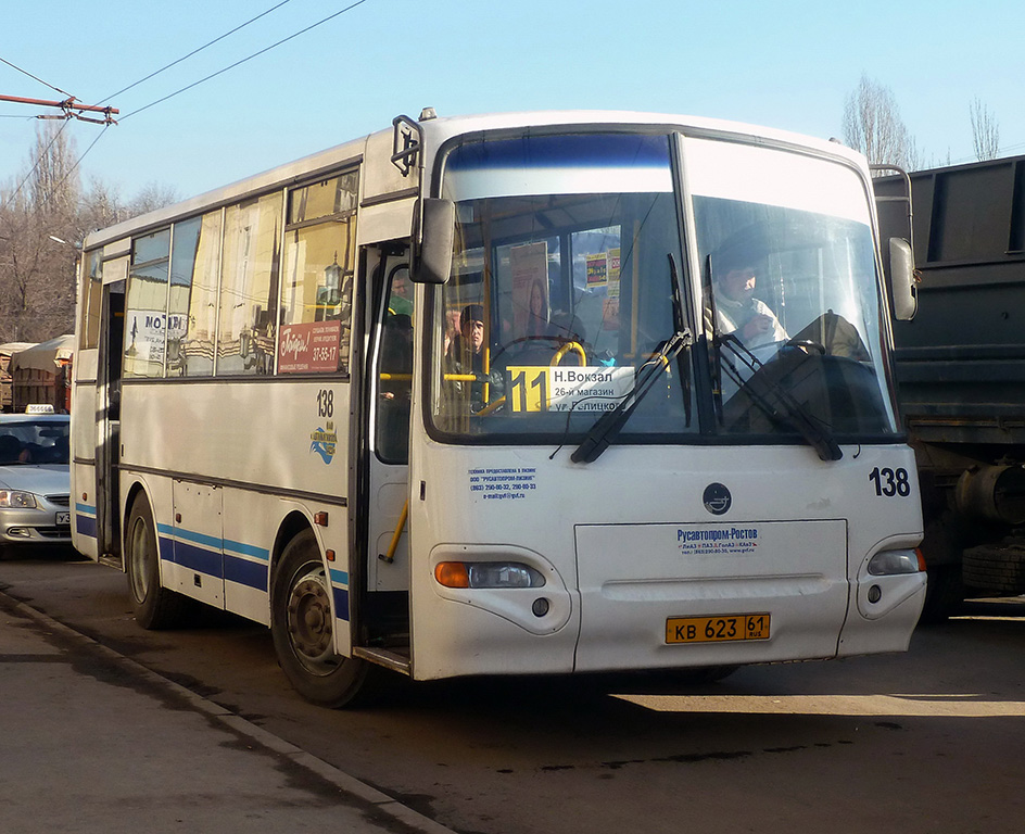 Ростовская область, ПАЗ-4230-03 (КАвЗ) № 138