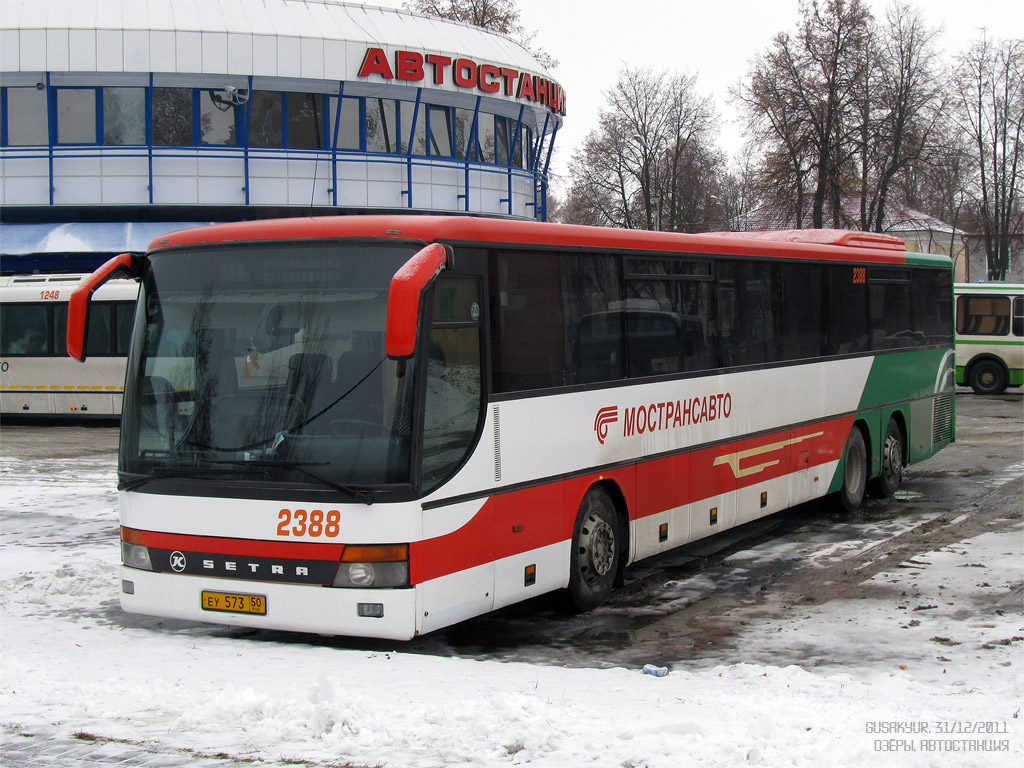 Московская область, Setra S319UL/11 № 2388