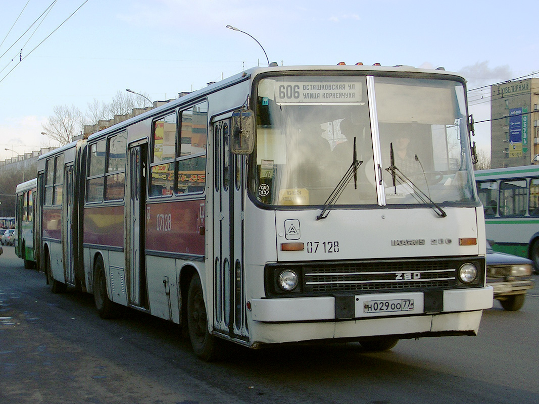 Москва, Ikarus 280.33 № 07128