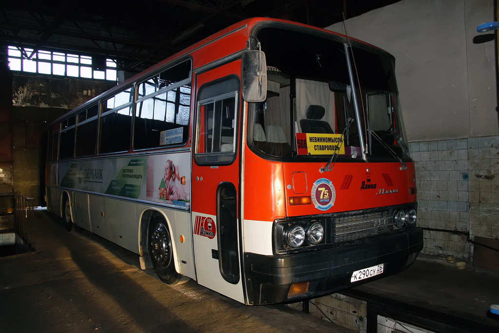 Ставропольский край, Ikarus 256.74 № К 290 СУ 26