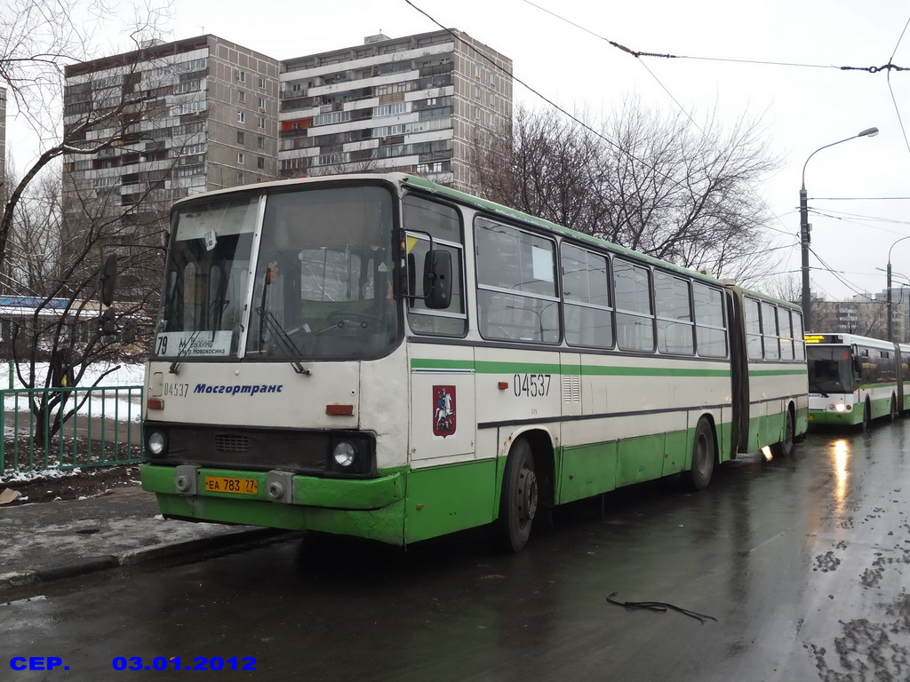 Москва, Ikarus 280.33M № 04537